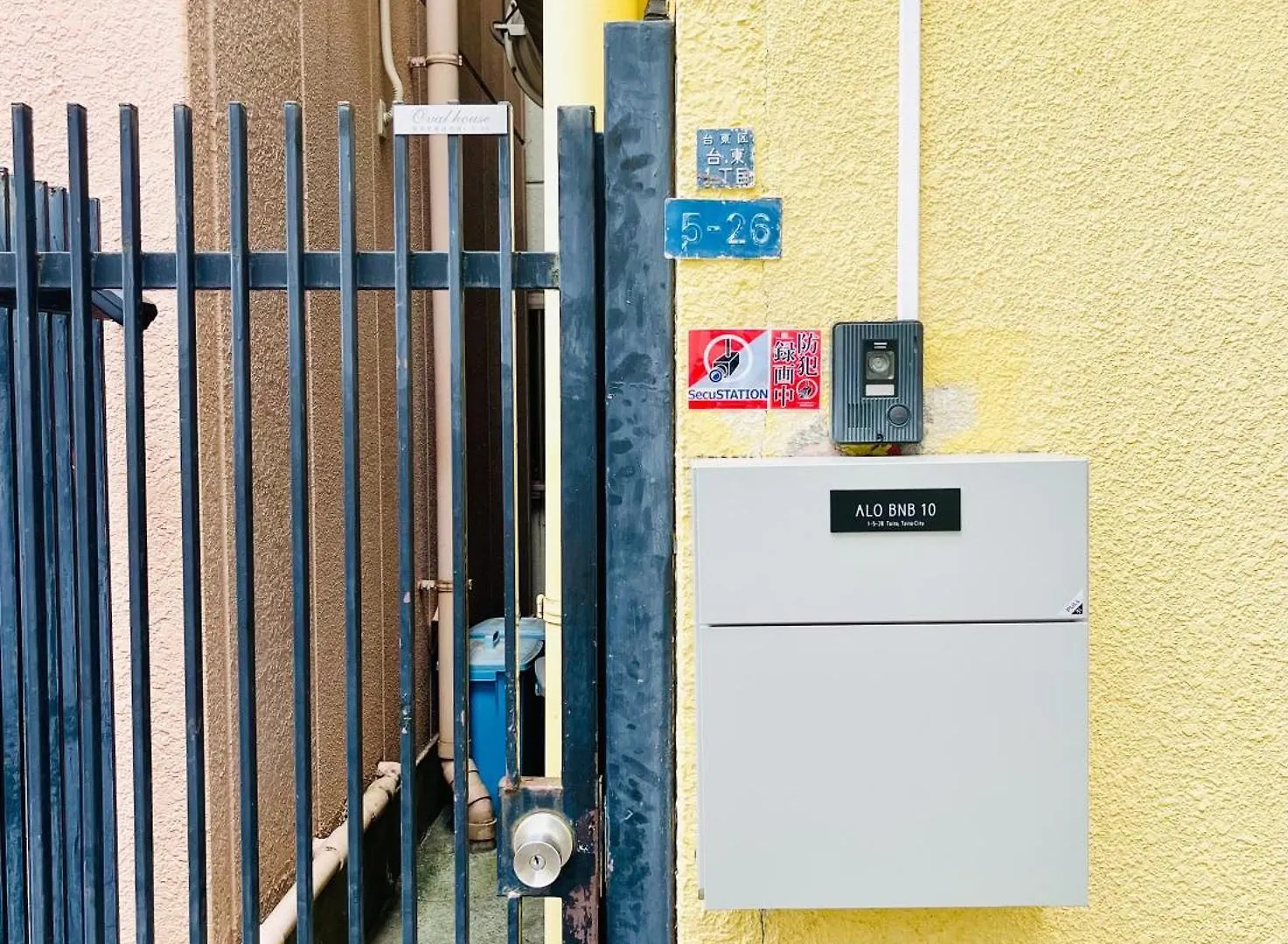 Alo Bnb 10 - Near Akihabara, Ueno, Asakusa - Self Check-In Tokyo Apartment